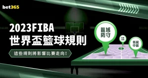 重磅消息,梅州球星魏,祥鑫即将,bet365,bet365体育,bet365下载,bet365官网入口