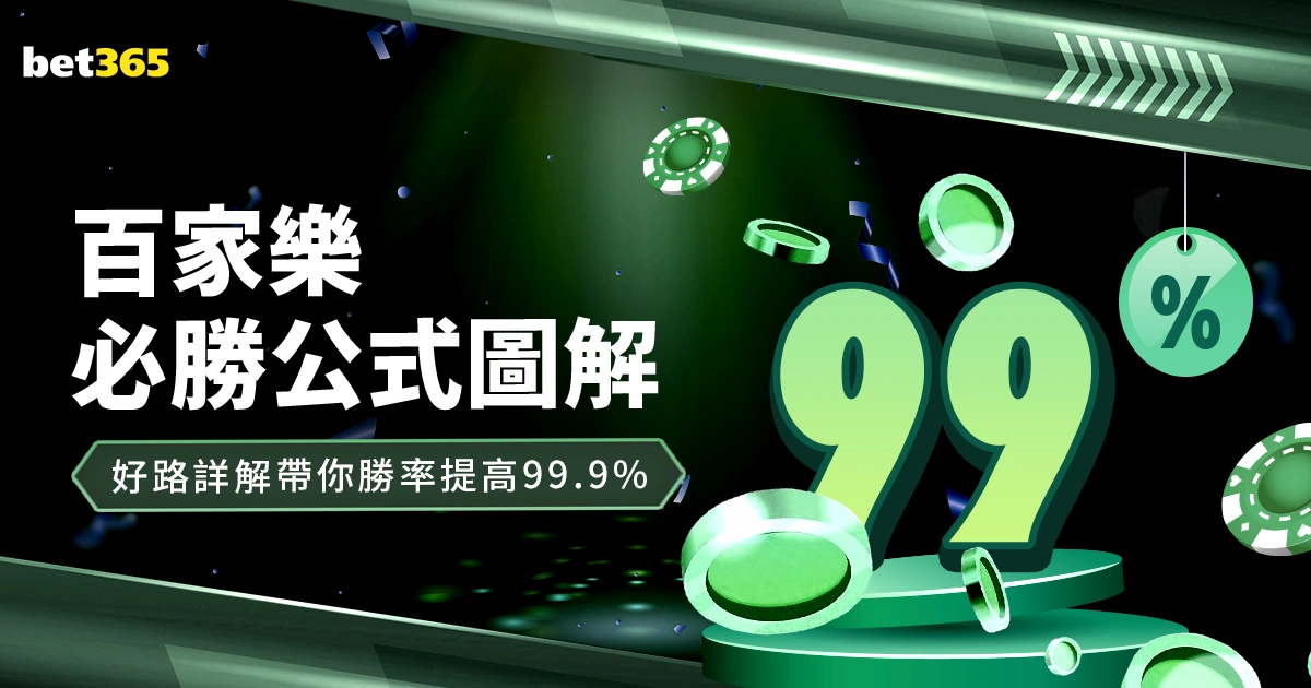 独家预测,罗马诺揭秘,奥纳纳盛夏,bet365,bet365体育,bet365下载,bet365官网入口