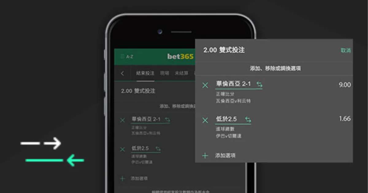 独家预测,罗马诺揭秘,奥纳纳盛夏,bet365,bet365体育,bet365下载,bet365官网入口