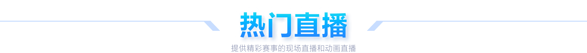中超三强齐,陷低谷,亚冠征程仅,bet365,bet365体育,bet365下载,bet365官网入口